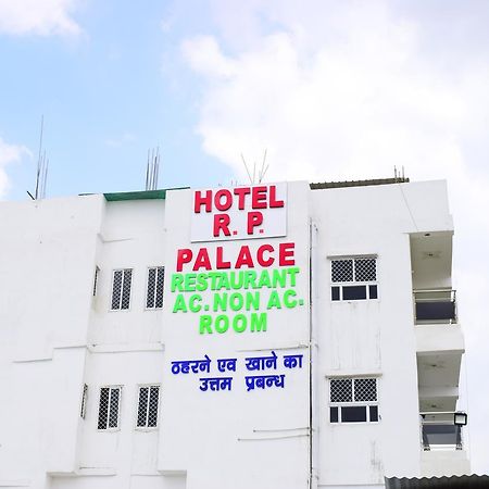 Hotel Rp Palace Patna  Eksteriør billede