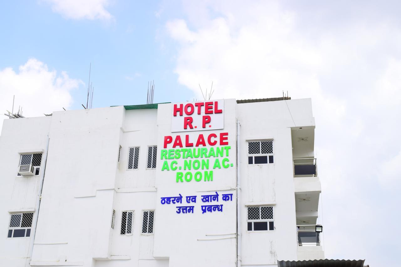 Hotel Rp Palace Patna  Eksteriør billede